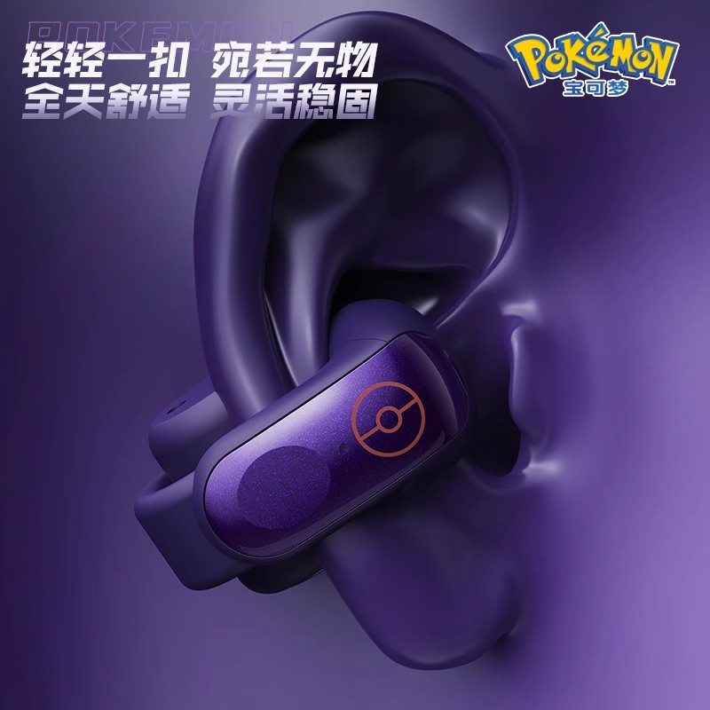 سماعة رأس بلوتوث من جينجار، سم - مراجعة Bluetooth Headset On Ear وسعره