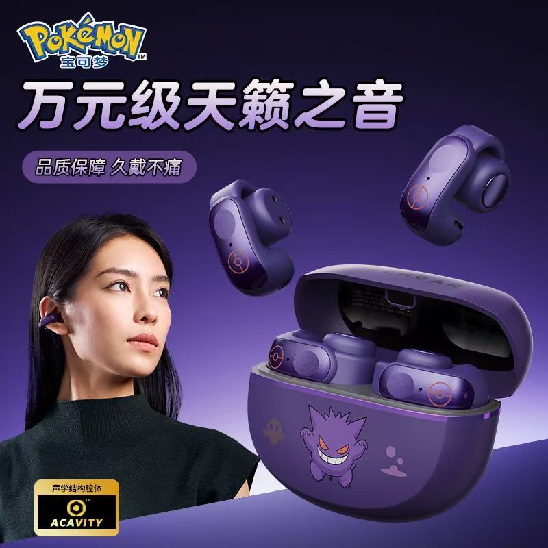 سماعة رأس بلوتوث من جينجار، سم - مراجعة Bluetooth Headset On Ear وسعره